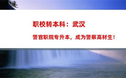 专升本历年政治考点分析(2023专升本政治考点)