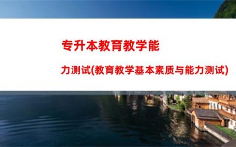 东方职业技术学院官网(东方职业技术学院官网招生网)